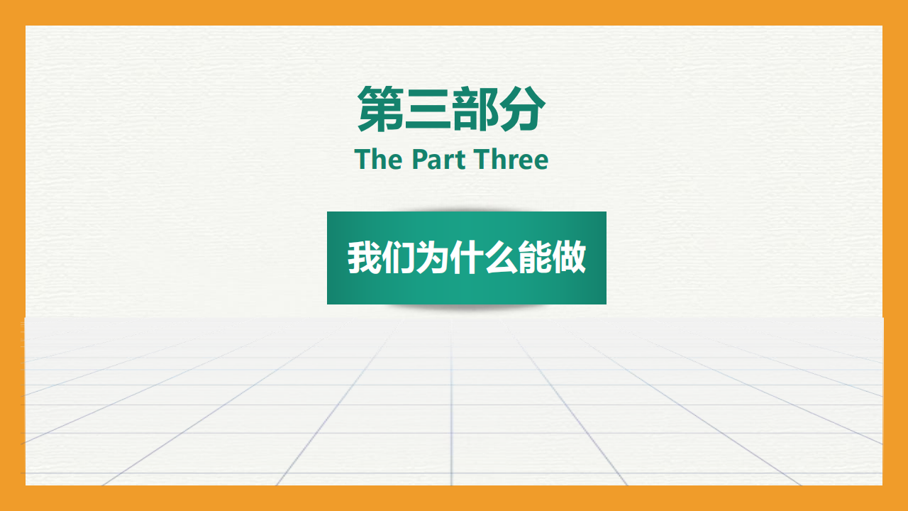 吐鲁番公司优势